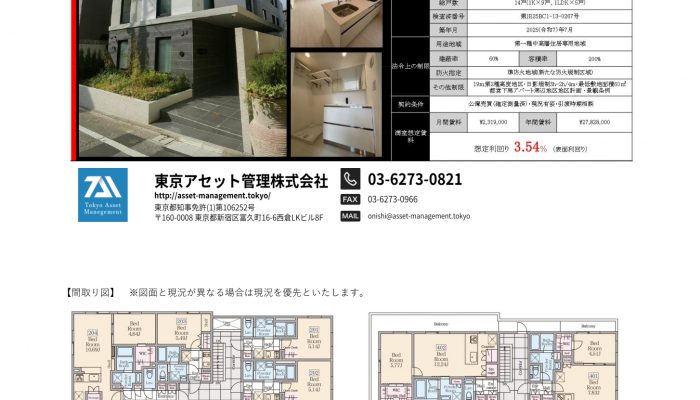260209-OKM78000 REVE RESIDENCE 三軒茶屋