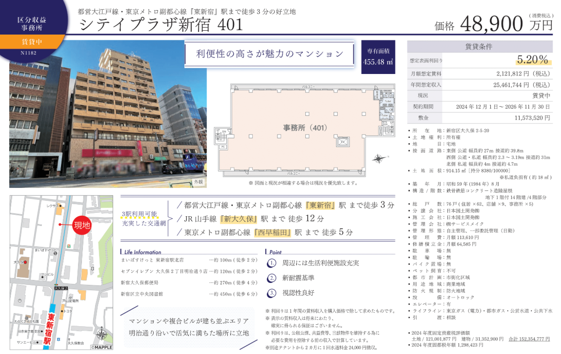スクリーンショット 2025-04-11 164320